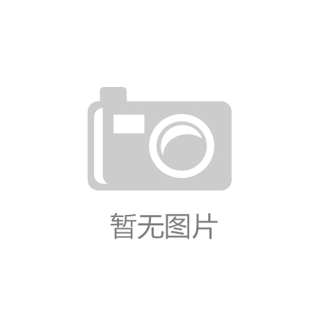 爱体育app下载_河南中原工程集团公司强化党员干部“五种意识”